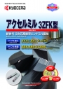Kyocera: 3ZFK Axel Mill